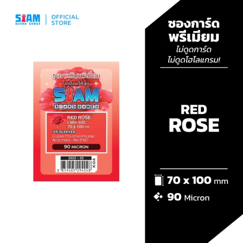sleeve-product-cover_23 ซองใส่การ์ด Red Rose 70 x 100 มม.