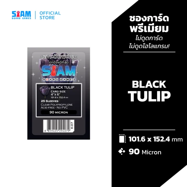 ซองใส่การ์ด Black Tulip 101.6 x 152.4 มม.