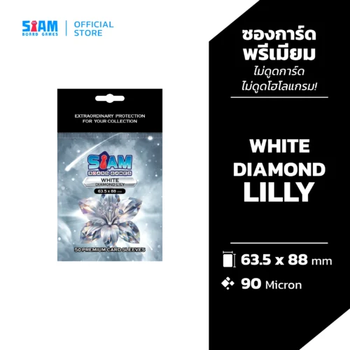 sleeve-product-cover_28 ซองใส่การ์ด White Diamond Lilly 63.5 x 88 มม.