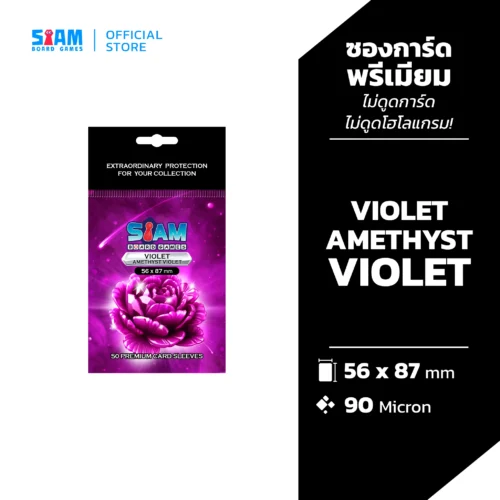 ซองใส่การ์ด Violet Amethyst Violet 56 x 87 มม.