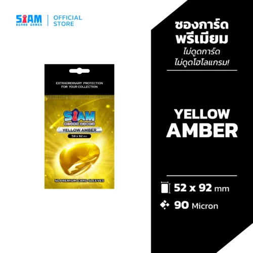 ซองใส่การ์ด Yellow Amber 59 x 92 มม.