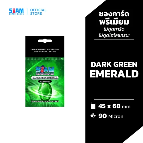 ซองใส่การ์ด Dark Green Emerald 45 x 68 มม.