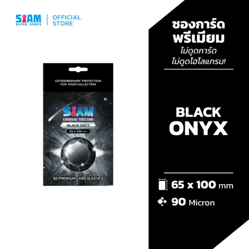 ซองใส่การ์ด Black Onyx 65 x 100 มม.