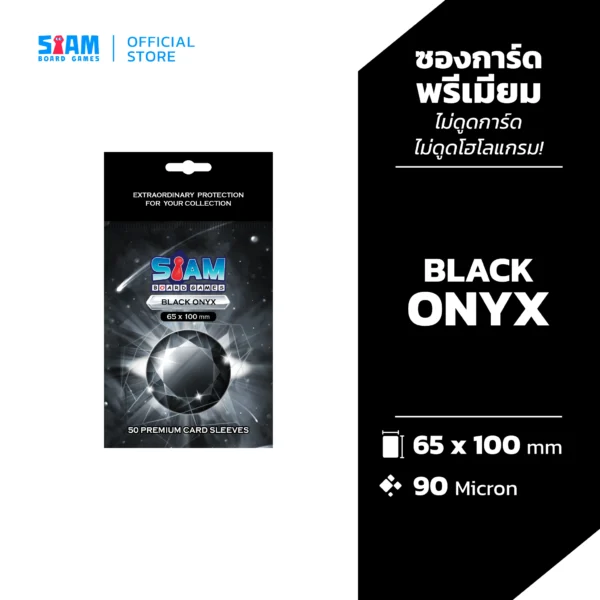 ซองใส่การ์ด Black Onyx 65 x 100 มม.