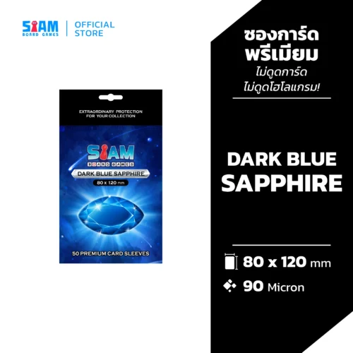 ซองใส่การ์ด Dark Blue Sapphire 80 x 120 มม.