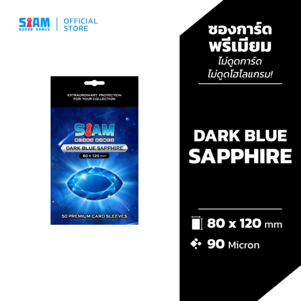 ซองใส่การ์ด Dark Blue Sapphire 80 x 120 มม.