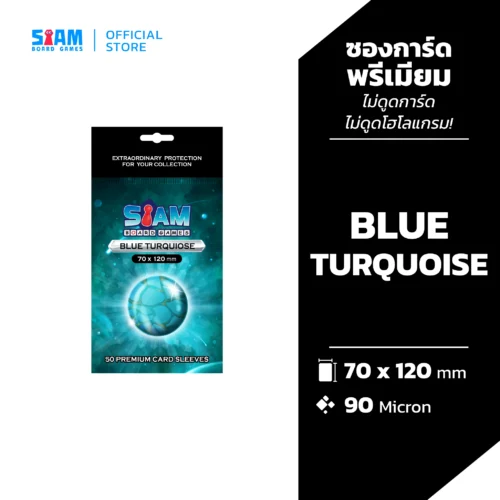 ซองใส่การ์ด Blue Turquiose 70 x 120 มม.