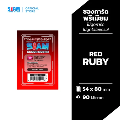 sleeve-product-cover_4 ซองใส่การ์ด Red Ruby 54 x 80 มม.