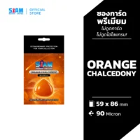 ซองใส่การ์ด Orange Chalcedony 59 x 86 มม.