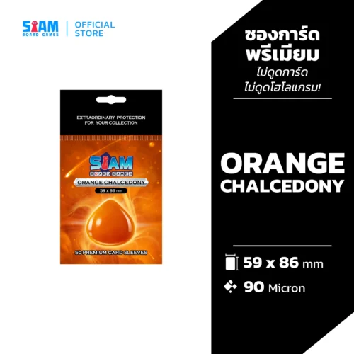 sleeve-product-cover_40 ซองใส่การ์ด Orange Chalcedony 59 x 86 มม.