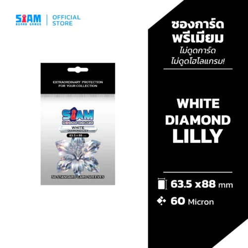 sleeve-product-cover_41 ซองใส่การ์ด White Diamond Lilly 63.5 x 88 มม. หนา 60 ไมครอน