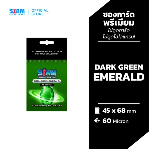 sleeve-product-cover_45 ซองใส่การ์ด Dark Green Emerald 45 x 68 มม. หนา 60 ไมครอน