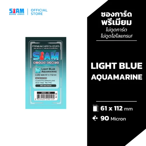 sleeve-product-cover_5 ซองใส่การ์ด Light Blue Aquamarine 61 x 112 มม.