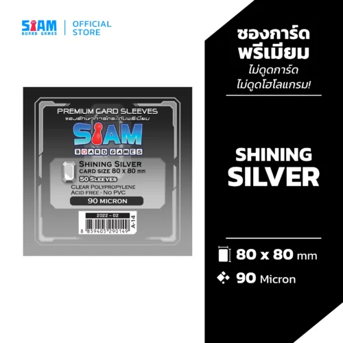 sleeve-product-cover_7 ซองใส่การ์ด Shining Silver 80 x 80 มม.
